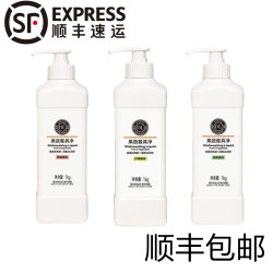 许昌 果蔬餐具净柠檬西柚绿茶香氛洗洁精 1kg*1瓶