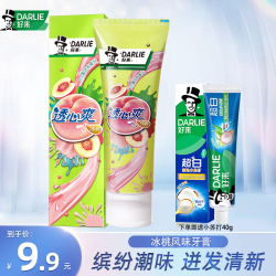 好来 黑人牙膏透心爽牙膏冰桃口味
