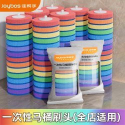 佳帮手 一次性马桶刷替换头 多功能抑菌替换头