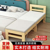 拼接床加宽床可折叠无缝实木儿童加长床边板延边床加宽拼接神器