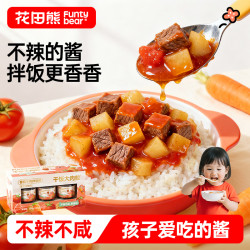 花田熊 番茄牛肉酱儿童不辣拌饭酱 100g