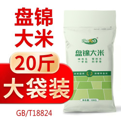 运通农场 2025新米盘锦蟹田大米 10kg