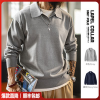 马登 男士 POLO领针织长袖卫衣