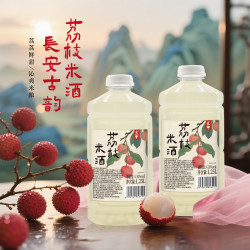 三甲 荔枝米酒 10度 客家传统手工酿造荔枝果酒