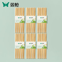 双枪 天然竹筷 无漆无蜡 5双装*6包 中式竹制防滑环保加长高档手工筷子
