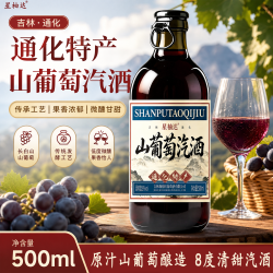 野生王 葡萄酒 甜型果味酒 5升桶装