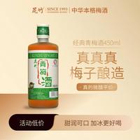昆竹牌 青梅酒 本格梅酒 500ml 单瓶装