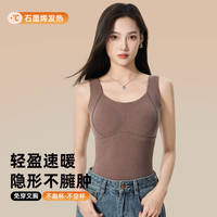 赛蔻 女士石墨烯速暖德绒保暖背心 8866