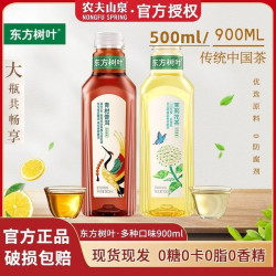 农夫山泉 东方树叶 茉莉花茶 青柑普洱 900ML