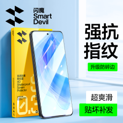 闪魔 适用荣耀x50i钢化膜华为荣耀X50I手机膜保护强抗指纹荣耀X50i