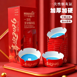 新年加厚加硬灭烟沙防烟味飞灰免洗烟灰缸