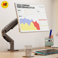 NB ERGONOMIC NBF80机械臂 显示器支架桌面显示器增高架机械臂气压臂支架
