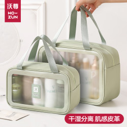 沃尊 防水便携透明化妆包 干湿分离洗漱包 旅行收纳包