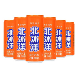 北冰洋 新日期 整箱批发 老北京特产 北冰洋汽水橙汁桔汁饮料330ml*24罐