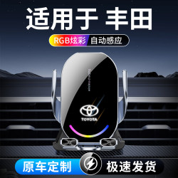 宝名达 2号 适用于丰田专用汽车车载手机支架卡罗拉/雷凌/凯美瑞荣放rav4
