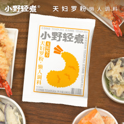 小野轻煮 天妇罗粉 100g/袋 日式炸虾裹粉 家用