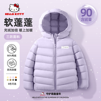 Hello Kitty女童羽绒服轻薄款冬季2026新款儿童外套冬装女孩上衣