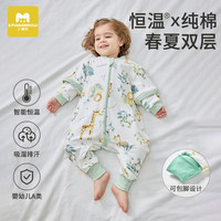 小魔箭 恒温婴儿双层睡袋春秋款儿童纯棉秋冬分腿防踢被新生儿四季通用