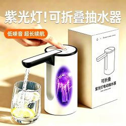 电动抽水器桶装水饮水机抽水机水桶抽水器家用抽水泵自动吸水器