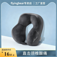 U型枕 颈椎护颈枕 午睡脖子靠枕 便携旅行枕 坐车飞机睡觉神器