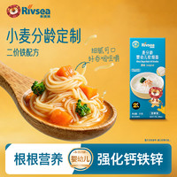 禾泱泱 禾泱泱麦分龄软细面无添加盐宝宝辅食