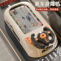 儿童赛车闯关大冒险模拟驾驶游戏机 桌面玩具 3-6岁