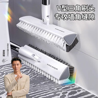 佳帮手 多功能缝隙长柄硬毛地板刷 卫生间清洁刷 厕所浴室神器