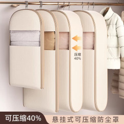 羽绒服专用收纳袋 挂式免抽气压缩袋 防尘罩