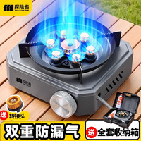 探险者 卡式炉 户外便携式分体式煮茶炉