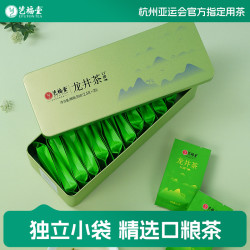 艺福堂 龙井 雨前 50g 尝鲜装