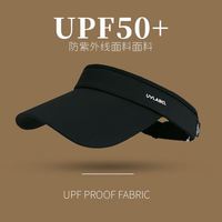 UPF50+ 男女户外运动遮阳帽 双层冰丝防紫外线空顶帽