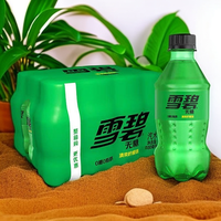 可口可乐 无糖雪碧 300ML*8瓶
