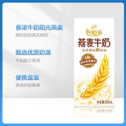 伊利 谷粒多燕麦谷物牛奶200ml*24盒