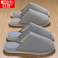 Hodo 男士亚麻拖鞋 2025新款
