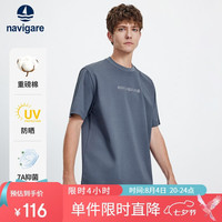 navigare 小帆船男长绒棉重磅短袖T恤26新款抑菌防晒休闲上衣1325506503