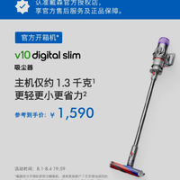 [戴森官方开箱机]Dyson戴森V10手持轻量无线吸尘器家用除螨翻新机