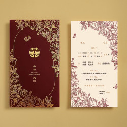 结婚请柬婚礼喜帖邀请函2026婚宴简约高端请帖高级感定制小众ins