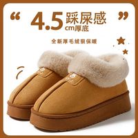 唯义 情侣冬季厚底防滑加绒毛绒包头棉拖鞋