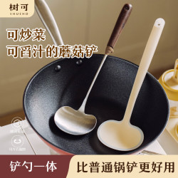 树可 蘑菇铲 家用锅铲 硅胶涂层 铁锅铲 汤勺 炒菜铲