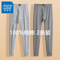 真维斯 男款 秋裤 100%纯棉薄款打底裤