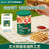 英氏 婴幼儿炭烧棒 宝宝儿童零食饼干非油炸健康 108g/罐