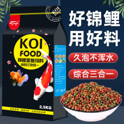 奈宠 金鱼锦鲤水族饲料鱼食鱼粮上浮不浑水高蛋白正品专用鱼饲料