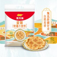 88VIP：金龙鱼 金装新疆小麦粉5kg