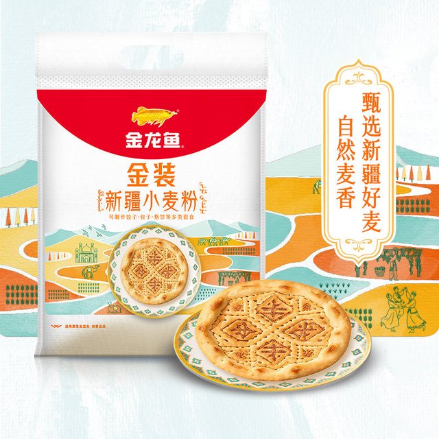 88VIP：金龙鱼 金装新疆小麦粉5kg