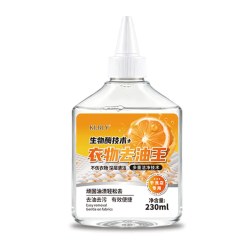 生物酶  去油王  免洗无痕去渍剂