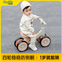 芭奇豆 儿童平衡车1-3岁婴幼儿宝宝防侧翻音乐灯光滑步车溜溜车四轮炫酷.