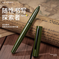 弘典 LT·HONGDIAN/弘典钢笔练字初学者包尖书法暗尖C1探索者高考毕业季