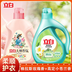 立白 大师香氛洗衣液 梦幻格拉斯玫瑰