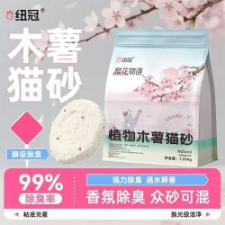 纽冠 猫砂木薯猫砂精品猫砂猫砂防臭无粉尘除细菌二宝zzz家用猫砂