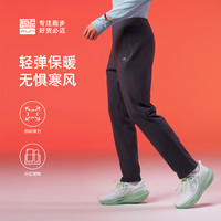 必迈 男女运动长裤